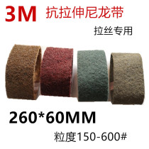 Imported 3m nylon stainless steel brushed polished abrasive belt CY-39360 scrub ring belt 60 * 260mm