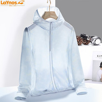 Sunscreen clothes women breathable Ice Silk long sleeves with hats ultra-thin coat outdoor sunscreen clothing men camouflage elastic skin clothing 67