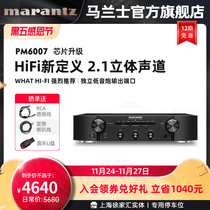 (SF) Marantz PM6007 Professional Amplifier HiFi Digital Amplifier Match CD Machine