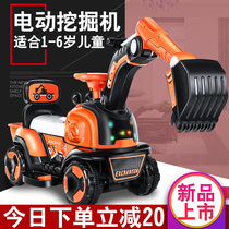 Childrens excavator toy car Boy engineering car can sit people can ride oversized hook machine excavator Electric excavator
