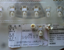 Proxy Spot SMK Automotive GPS Radio Frequency CRC5001-1003F CRC5001-1003F 1011F 1009F 5605ESZ