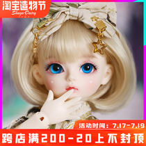 Mien 6 points bjd doll joint doll doll bjd props diy doll costume new products