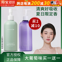 Cheng Xian and his first body milk KIMTRUE moisturizer dry and lavish autumn winter replenishment