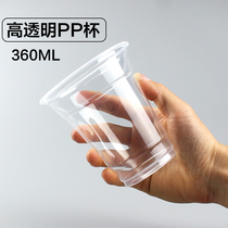 Disposable Cup 360ml transparent plastic cup chunky type pearl milk tea cup fruit juice cup hot drink cup whole box
