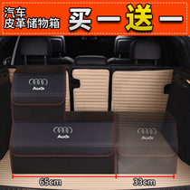 Suitable for Audi car trunk storage box in-car storage and finishing car decoration folding net red storage box