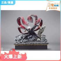 Hizai GK Kura Collectibles Tokyo Kaoru authorized Kaneki Ken statue