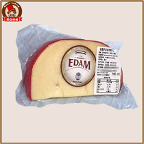 Imported from the Netherlands Chiresa red Wave cheese cheese Eaton ready-to-eat cheese 210g original packaging
