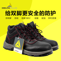 Delta 301110 safety shoes 18KV insulated cotton shoes labor protection shoes men and women electrician anti-smash safety work