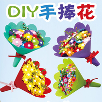 Teachers Day button bouquet Kindergarten handmade diy production material package Carnation button painting bouquet gift