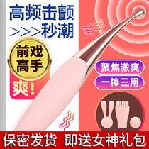 Spice Appliances Passion Shake Awesome Supplies Women With Appliances Couples Orgasm Seminators House Anecdodo Electric Stick Tools Women