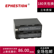 NP-F970 applicable Sony camera electric NP F960 F970 F950 PLM-100 A500 A500E