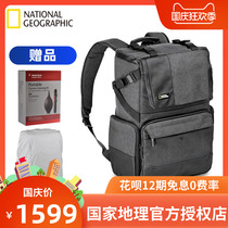 National Geographic new getaway NG W5072 shoulder photography backpack SLR micro single canvas camera bag promotion