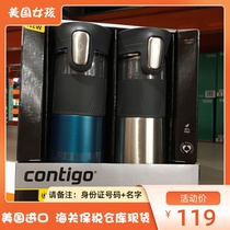 Bonded American Contigo Contigo stainless steel cold insulation cup leak-proof car water cup 473ml*2