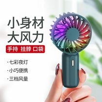 Portable Mini Rechargeable mute handheld pocket cute children student dormitory big wind F16 small fan