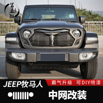 The Pastoral Sinode is suitable for the 18-22 jeep Pastoral JL modified front face into a component angry bird