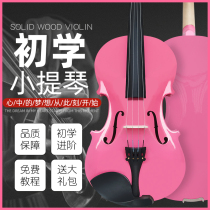 Solid wood violin beginners professional class cograde students with childrens adults 1 2 3 4 8 starter hand