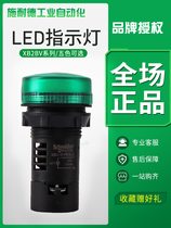 Schneider 22mm indicator XB2-BVM3LC AC220V 24V 380v green power signal LED