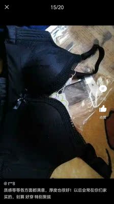 已经穿上了，很舒服，洗过了也不褪色，挺好的！