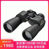 Nikon Nikon Yano SX 7 10 12 16x50CF high definition waterproof anti-fog binoculars