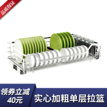 Single layer pull basket 304 stainless steel kitchen cabinet drawer type bowl basket Dish rack seasoning basket buffer damping track