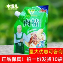 227g*10 bags of Jiuzhen Sanxian meat seasoning suitable for cooking and stir-frying meat and vegetables etc. CH67