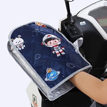Electric car sunscreen to cover summer electric bottle motorcycle handlebar sleeve All season universal shading spring and autumn waterproof hand guard