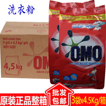 Bot Giat Vietnam Laundry Detergent Clean Laundry Detergent 3 bags x4 5kg box