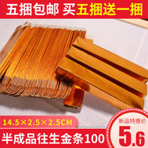Gold Bars Paper Semi-finished Hard Paper Free of Sticky Meta-paper Semi-finished Tomb Burning Paper supplies