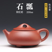 Pot Tianfu Chen Zhihao purple clay pot famous pure handmade teapot sketch Stone scoop office tea set 200cc