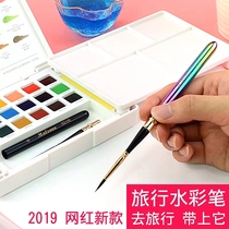 Travel pen WATERCOLOR pen BLACK rod SWAN POCKET PORTABLE WATERCOLOR PEN Metal tip HOOK LINE SKETCHING MALEOMM