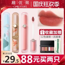 Chili Spring lip glaze 2020 female 1995 Velvet Matte lipstick Cheap students suitable for plain painting Summer 1996