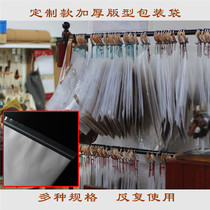 Handmade leather version drawing moisture-proof storage bag Transparent finishing bag