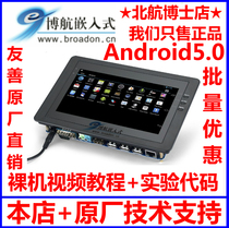 Friendly Arm Cortex-A9 Tiny4412 SDK ADK Development Board Exynos4412 Android5