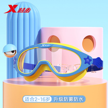 Special foot children swimming glasses waterproof anti-fog high-definition large frame diving mirror professional equipment
