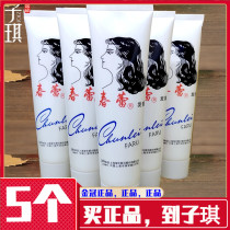 Spring Bud hair milk 95g * 5 Combinations