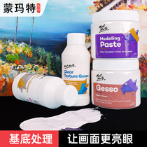 Montmartre olepropylene plastic ointment medium agent transparent resin drawing scrotum mycopyrus