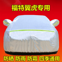 2019 New Ford Maverick SUV special car jacket car cover thick sunscreen rainproof car cover