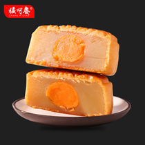 Zhang Ahqing Mid-Autumn Festival Cantonese Mooncake Bulk multi-flavor Big moon cake Egg yolk Lotus seed paste five-kernel hummus wholesale box