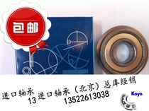 Japan KOYO Bearings 6812 6813 6814 6815 6816 6817ZZNR