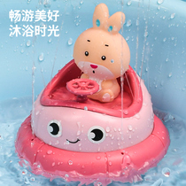 Baby shower toy Children shower water spray Rabbit lion Baby boy and girl water play set Bath and swim