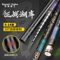 Japan Tora Carbon Clothes 19 tuned the 11 long rod 12 - meter rod 13 - meter handle 14 m traditional hard fishing rod