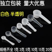 Handle children Kdo rice flour spoon measuring spoon 3G mixing powder long handle dosage food measuring cup baby 4G