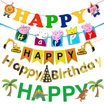 Happy birthday letter banner pull the flag flag childrens baby year old decoration colorful flag Flower party layout