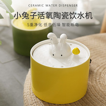 Drinking fountain kitty ceramic pooch mute intelligent purifying filter pets drinking water flow Drinking water Cat Water Basin
