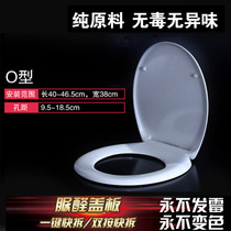 General Toilet Lid Meghahua MB1807 1812 1822 1828 1901 1901 Down Old-fashioned Toilet Cover