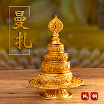 Nepal Pure Copper Manza Plate Tibetan Handicraft Eight Auspicious Mandala Mandala Plate Home Office Decoration Ornament