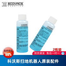 Covos sweeping robot Dibao floor cleaning liquid T5 DJ35 DD35 odors deodorant cleaner 2 bottles