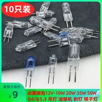 High Lighting Chandler 12V10W20W Halogen Tungsten Bubble G4 Crystal Small Bubble Oil Mirror Lampstand LED Lamp Ball