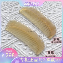 Tan Carpenter Sheep Horn Engraving Comb Natural material gift box Festive Blessing and Fever And Blood White Corner Comb