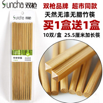 Buy 1 Get 1 Free 1 double gun hotel home Japanese chopsticks set creative paint-free wax-free bamboo Chinese chopsticks 10 pairs
